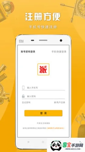 2025ٷ°汾v2.1.3.6 ֻͼ3