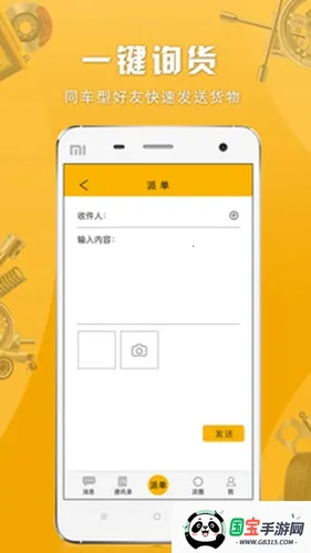 2025ٷ°汾v2.1.3.6 ֻͼ4