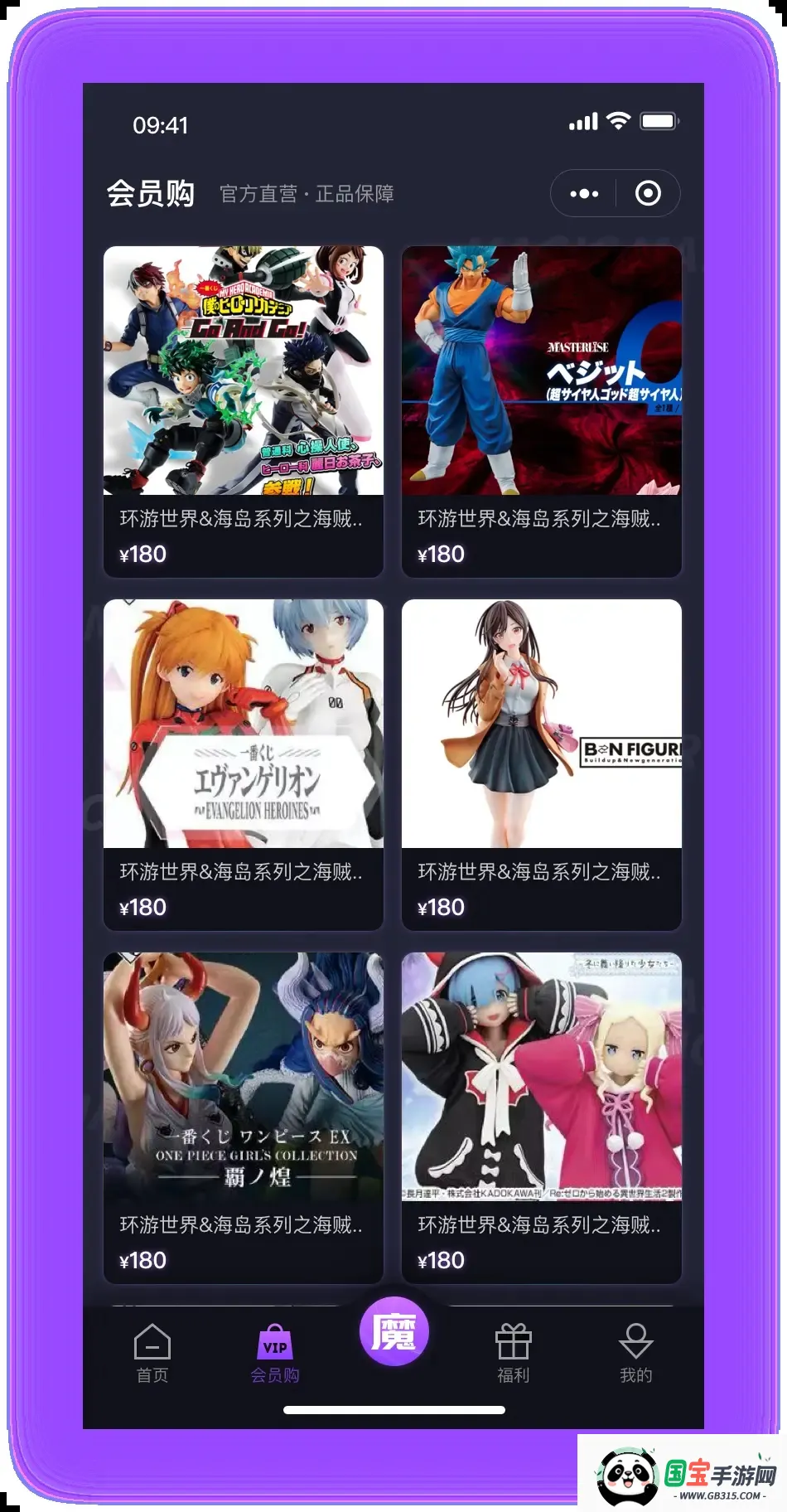 ħ2025ٷ°汾v2.8.1 ֻͼ0