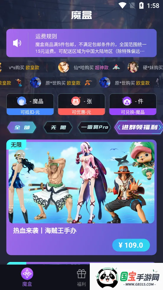 ħ2025ٷ°汾v2.8.1 ֻͼ2