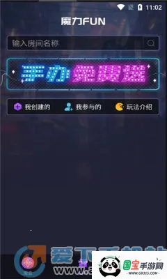 ħ2025ٷ°汾v2.8.1 ֻͼ1