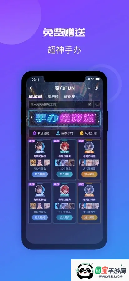 ħ2025ٷ°汾v2.8.1 ֻͼ3