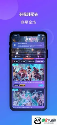 ħ2025ٷ°汾v2.8.1 ֻͼ4