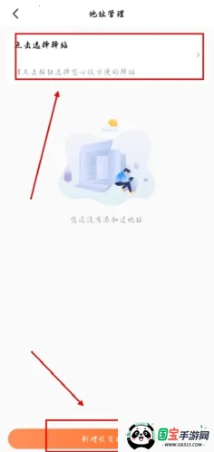 不老e族(老年旅游平台) 不老e族(老年旅游平台)