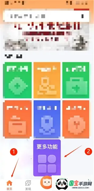 不老e族(老年旅游平台) 不老e族(老年旅游平台)