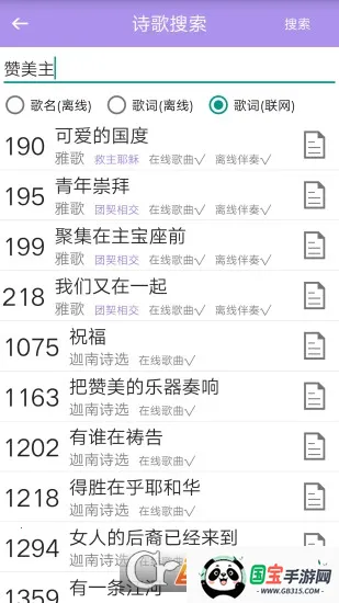 ʫ豾(ʫѧϰƽ̨)v6.0.0 ٷͼ0