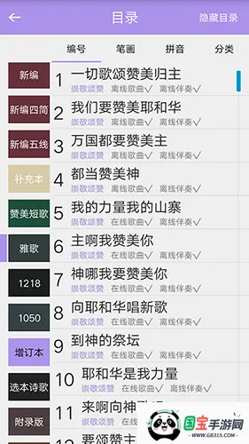 ʫ豾(ʫѧϰƽ̨)v6.0.0 ٷͼ4