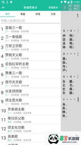 ʫ豾(ʫѧϰƽ̨)v6.0.0 ٷͼ3