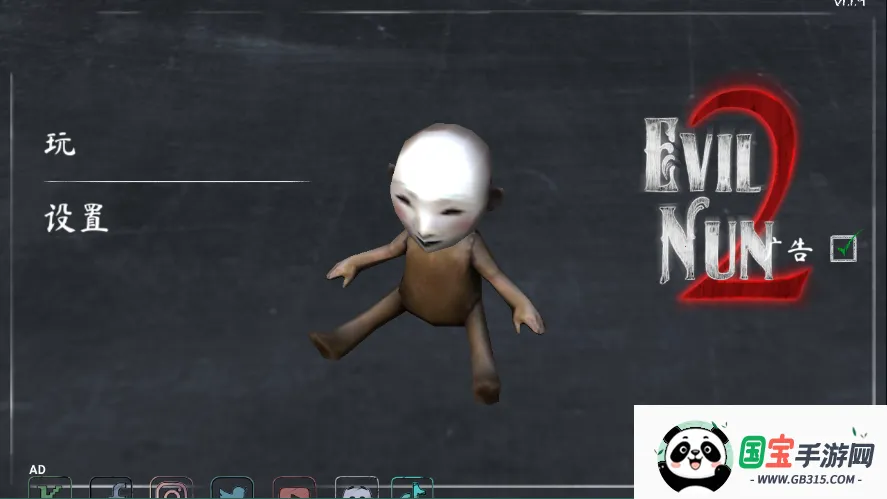 鬼修女2安卓版手机版 鬼修女2安卓版手机版