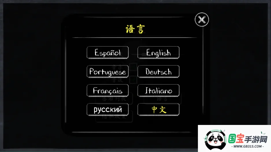 鬼修女2安卓版手机版 鬼修女2安卓版手机版