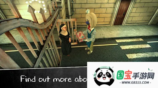 鬼修女2安卓版手机版v1.3.5147 官方正版截图4