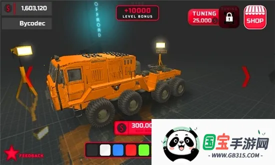 超级越野车2025最新版本v186 免费版截图1