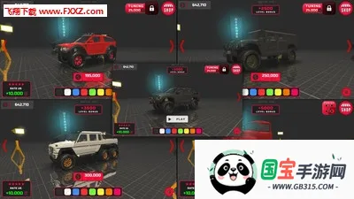 超级越野车2025最新版本v186 免费版截图2