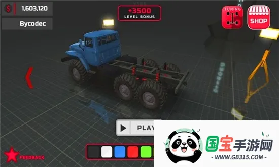 超级越野车2025最新版本v186 免费版截图0