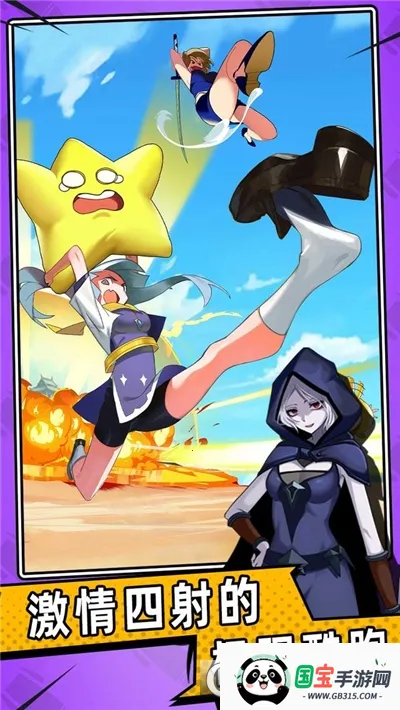 ħ(ܿᾺϷ)v1.0.7 ٷͼ0