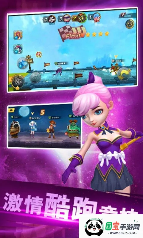 ħ(ܿᾺϷ)v1.0.7 ٷͼ2