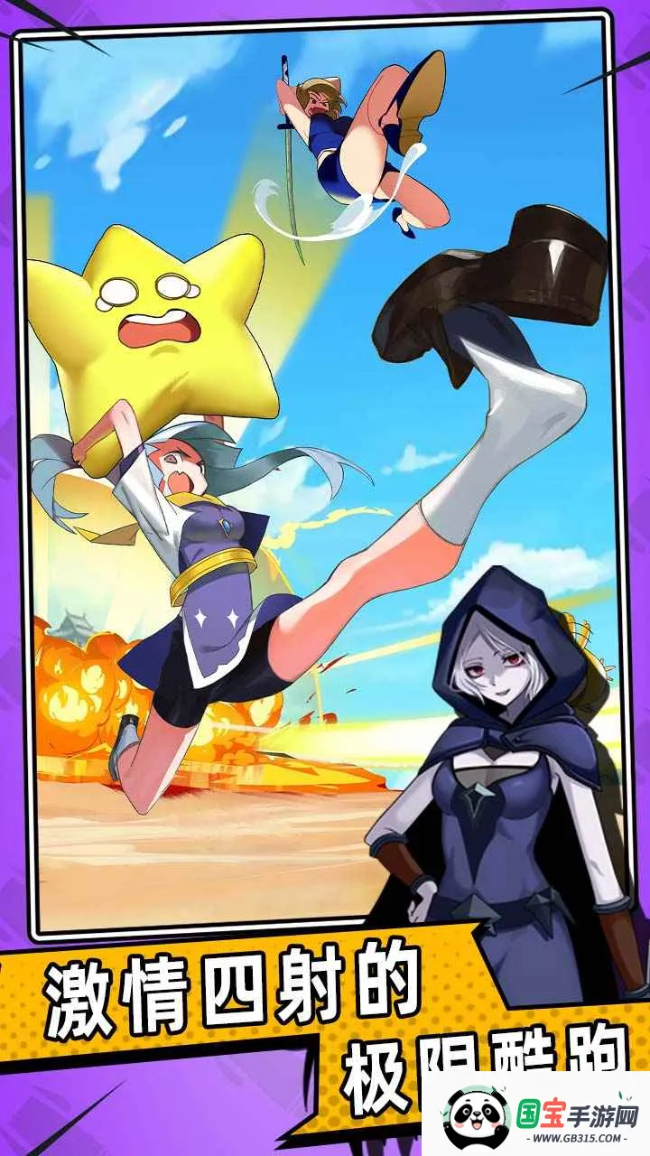 ħ(ܿᾺϷ)v1.0.7 ٷͼ4