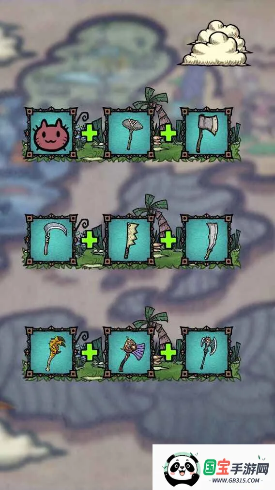 ϲӢ(ӢۺϳϷ)v1.0.0 ֻͼ1