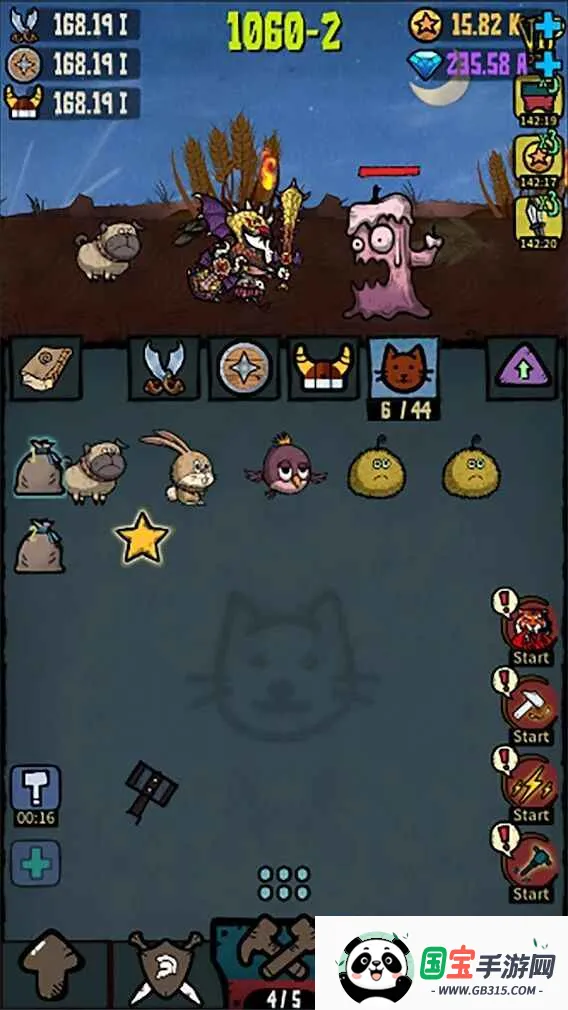 ϲӢ(ӢۺϳϷ)v1.0.0 ֻͼ3