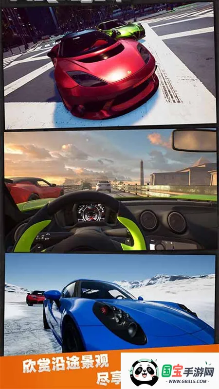 ʵ·(·Ϸ)v2.2.5.406.402.0801 ׿ͼ3