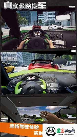 ʵ·(·Ϸ)v2.2.5.406.402.0801 ׿ͼ1