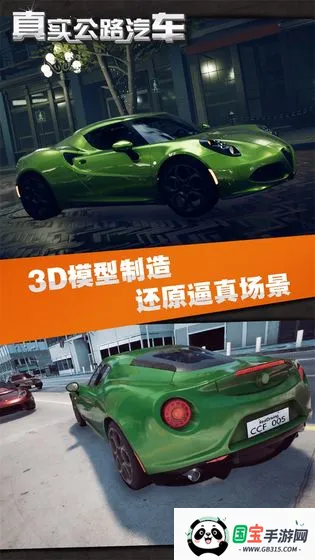 ʵ·(·Ϸ)v2.2.5.406.402.0801 ׿ͼ0