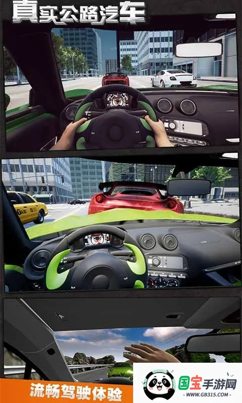 ʵ·(·Ϸ)v2.2.5.406.402.0801 ׿ͼ4