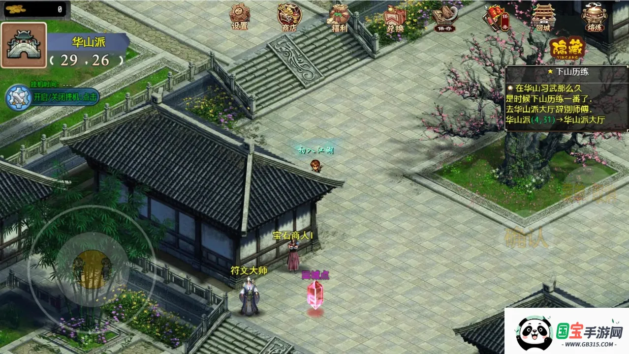 Ц(غϷ)v1.0.9 ֻͼ1