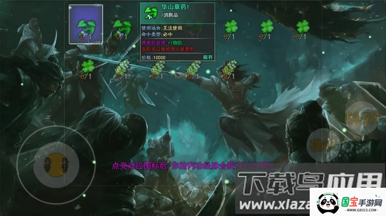 Ц(غϷ)v1.0.9 ֻͼ3