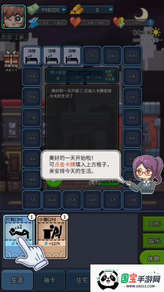 ռ2025ٷv1.0.0 ֻͼ2