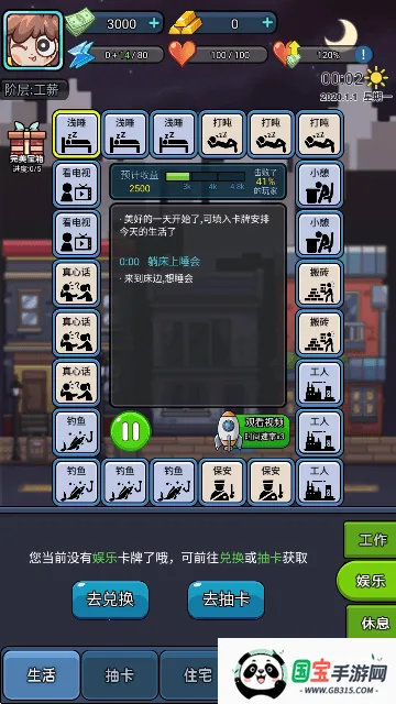 ռ2025ٷv1.0.0 ֻͼ3