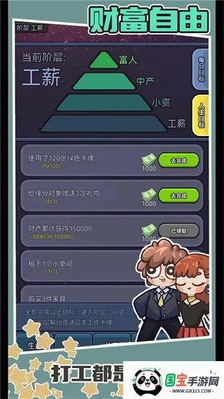 ռ2025ٷv1.0.0 ֻͼ4