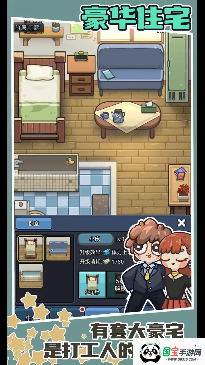 ռ2025ٷv1.0.0 ֻͼ1