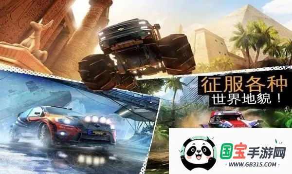 ԽҰ(ԽҰϷ)v1.1 ׿ͼ1