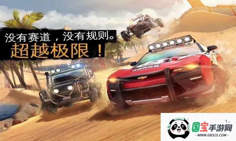 ԽҰ(ԽҰϷ)v1.1 ׿ͼ2