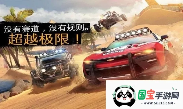 ԽҰ(ԽҰϷ)v1.1 ׿ͼ0