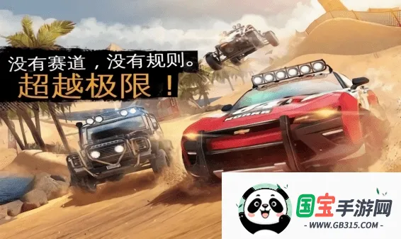 ԽҰ(ԽҰϷ)v1.1 ׿ͼ4