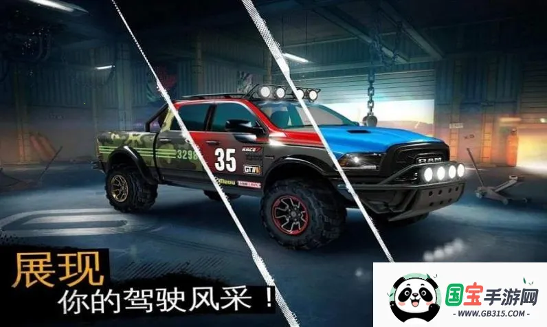 ԽҰ(ԽҰϷ)v1.1 ׿ͼ3