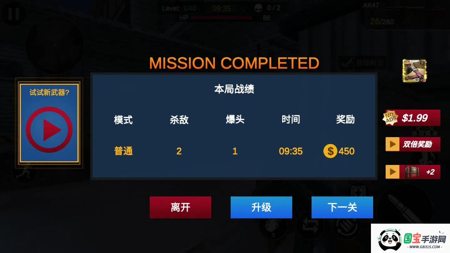 ͻжŶ2025°汾v1.1.1 ٷͼ3