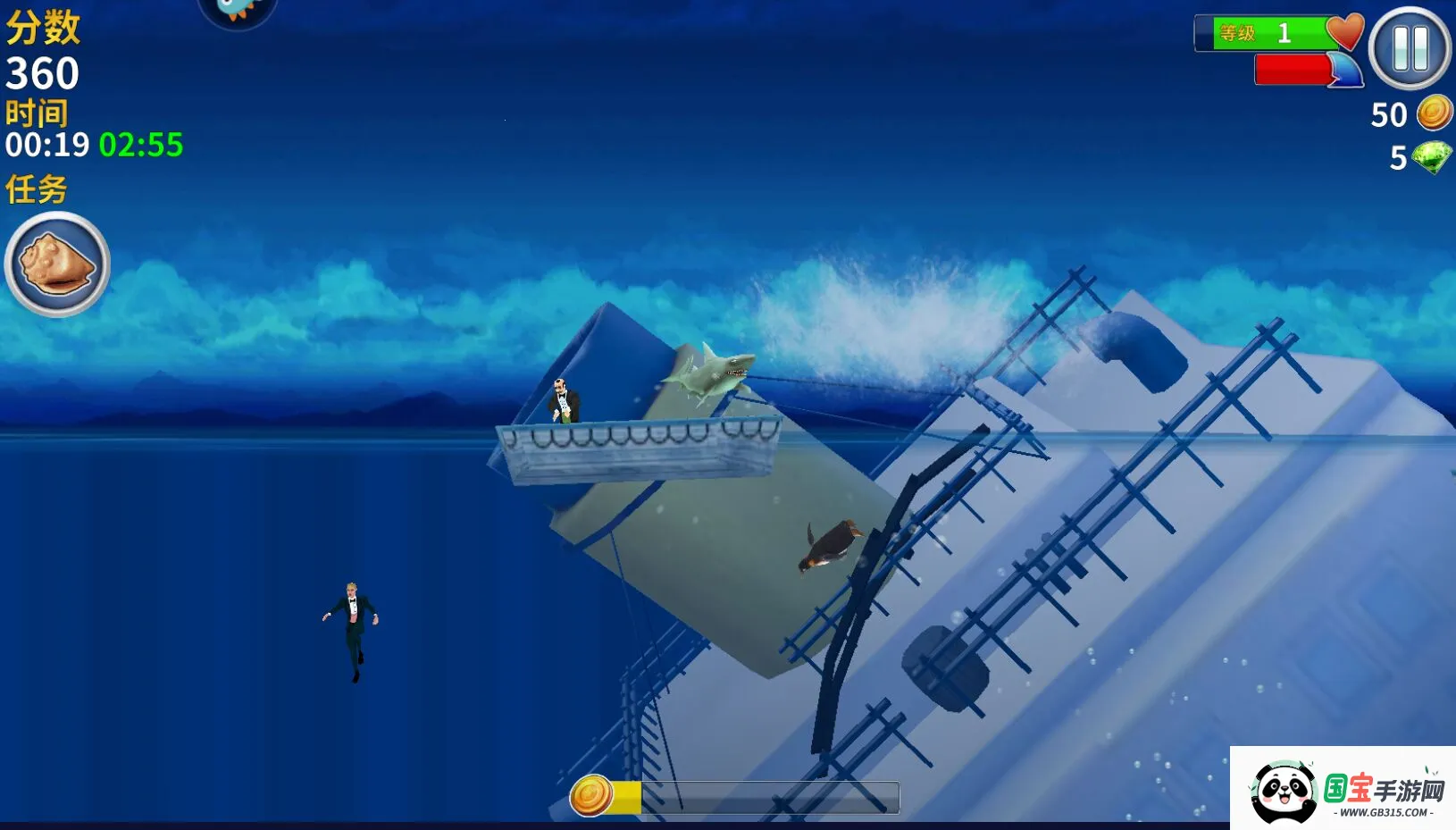 食人鲨(鲨鱼生存游戏)v6045627462 安卓版截图3