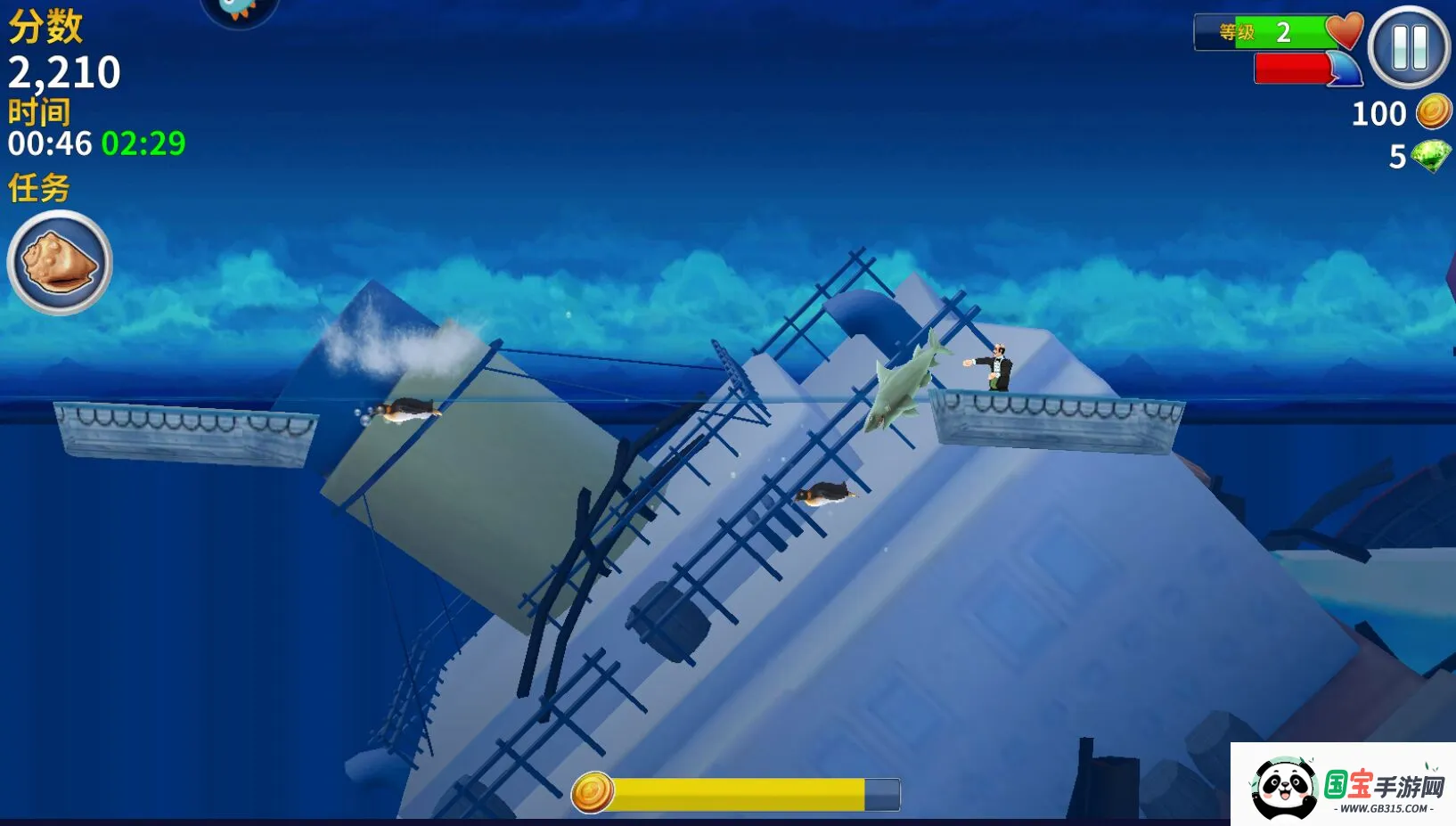 食人鲨(鲨鱼生存游戏) 食人鲨(鲨鱼生存游戏)