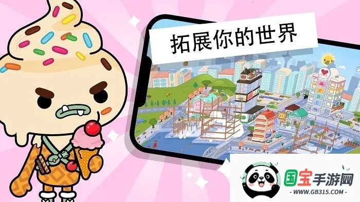 пС2025ٷ°汾v2025.05.13 Ѱͼ1