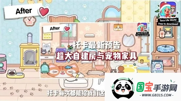 пС2025ٷ°汾v2025.05.13 Ѱͼ2