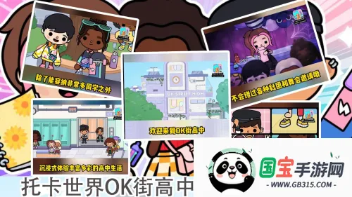 пС2025ٷ°汾v2025.05.13 Ѱͼ4