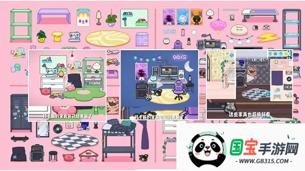 пС2025ٷ°汾v2025.05.13 Ѱͼ3