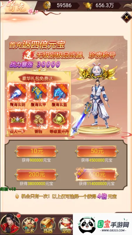 ߱ն(ð)v1.0.0 ٷͼ2