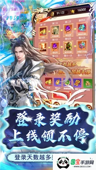 ߱ն(ð)v1.0.0 ٷͼ4