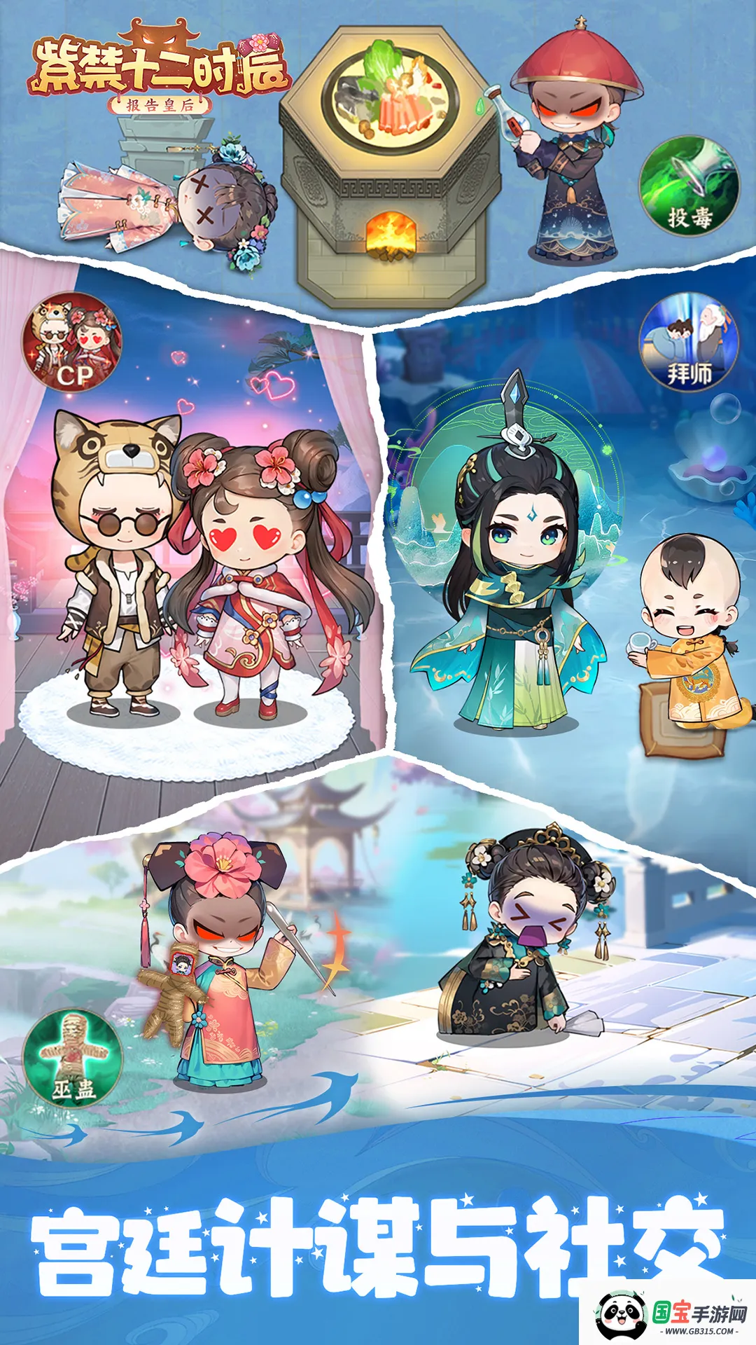 Ͻʮʱ2025ٷ°汾v1.0.0 ٷͼ2