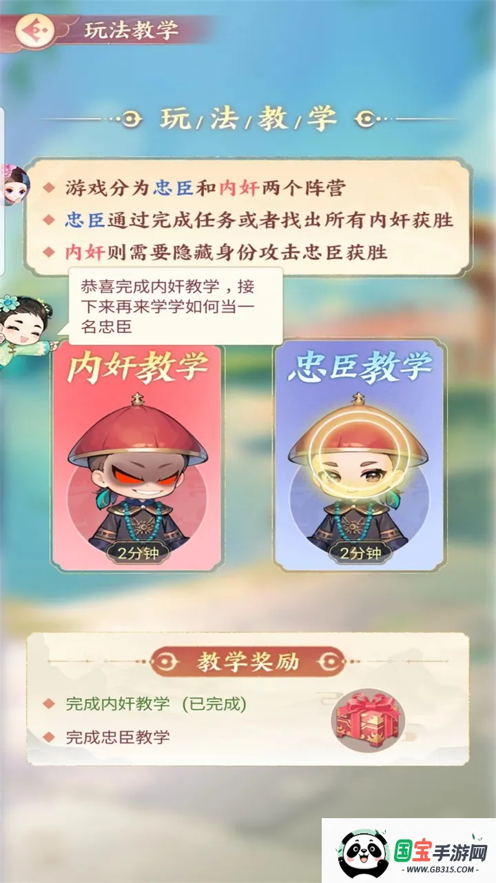 Ͻʮʱ2025ٷ°汾v1.0.0 ٷͼ1