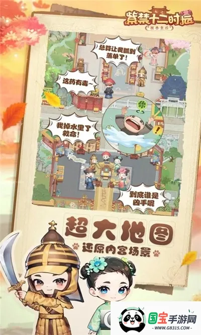 Ͻʮʱ2025ٷ°汾v1.0.0 ٷͼ0